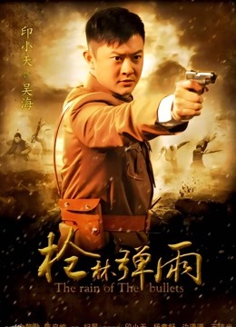 无水印『顶级剧情』公车站巧遇公司前台 假装顺路把她拐到旅馆玩弄粉穴 超敏感身体狂扭停不下來 高清